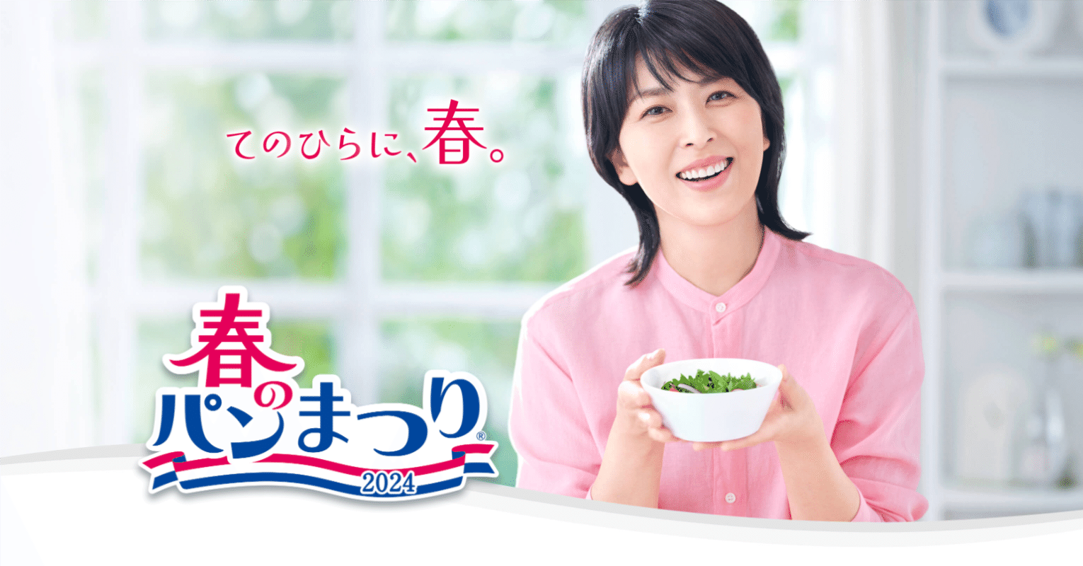 【コウ】ヤマザキ春のパン祭り2023 90枚＋予備8枚　合計98枚‼︎ 日本の三大祭り】ヤマザキ春のパンまつり2024を体験しました｜なんでも