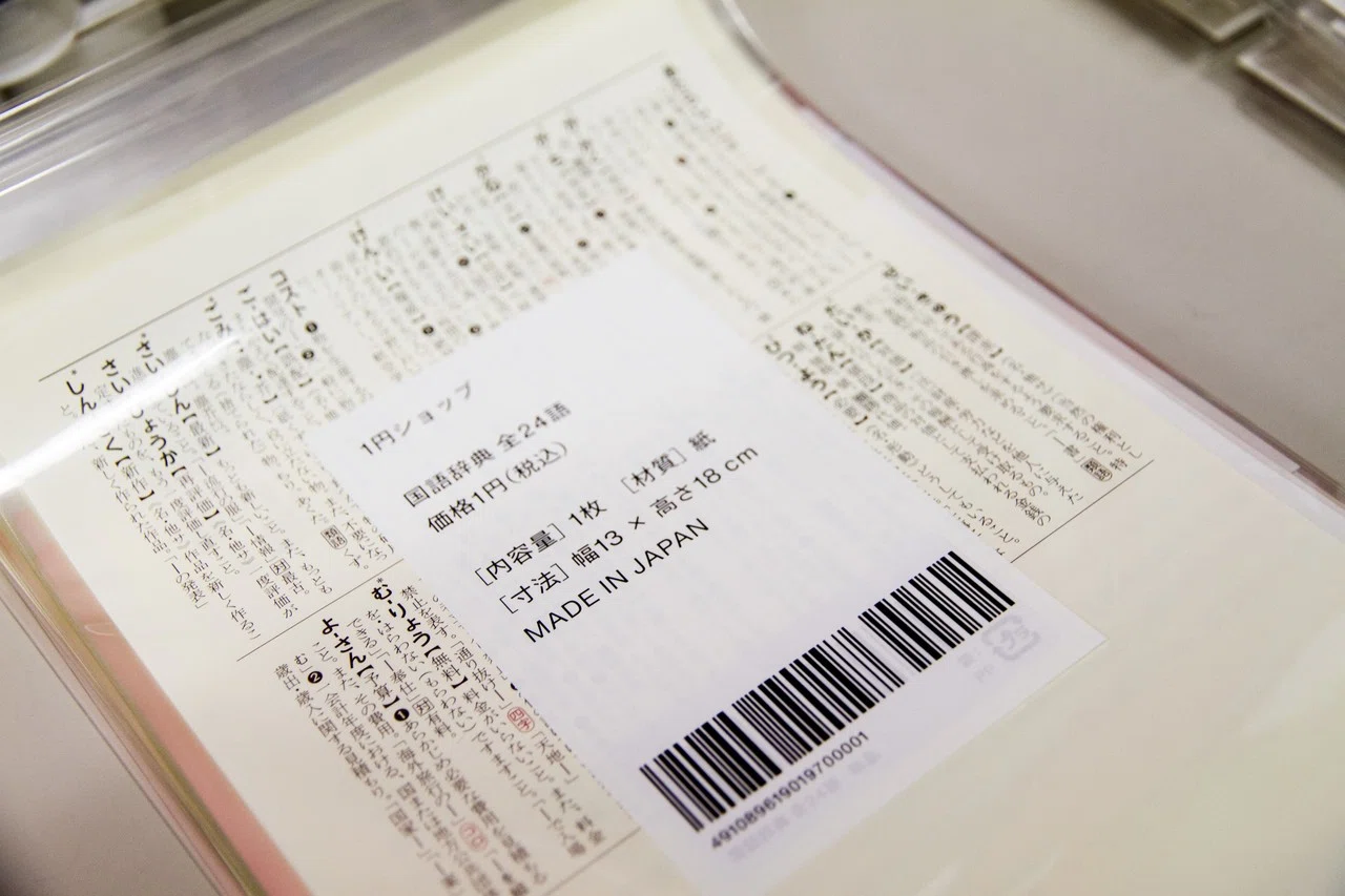 文化人類学は「ものの価値」を再構築できるか｜雑誌『広告』