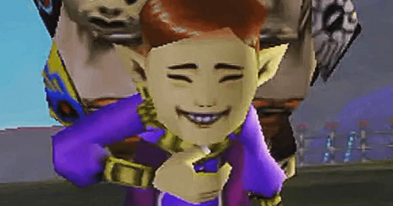 ゼルダの伝説 時のオカリナ ムジュラの仮面 まことのお面