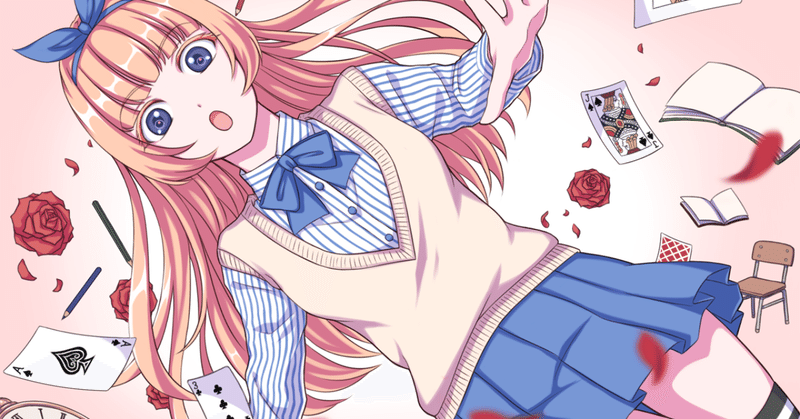 とあるフリーイラストレーター兼コンビニバイトのお話 はじめのご挨拶 猫柳れお Note