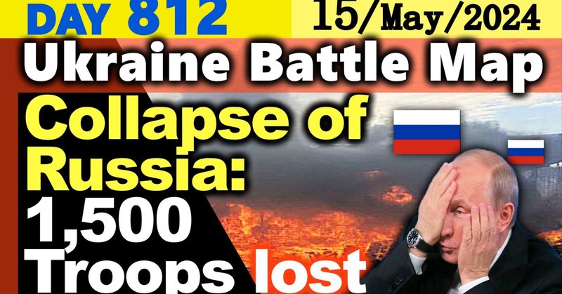 Day 812 [Ukraine War Map] Collapse of Russia: 1,500 soldiers lost. Next move is exposed by the UAF