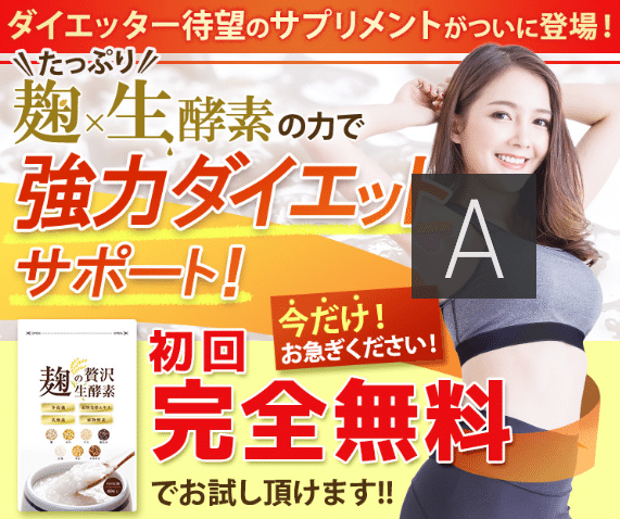 麹の贅沢生酵素 の新着タグ記事一覧 Note つくる つながる とどける 麹の贅沢生酵素 の新着タグ記事一覧 Note つくる つながる とどける