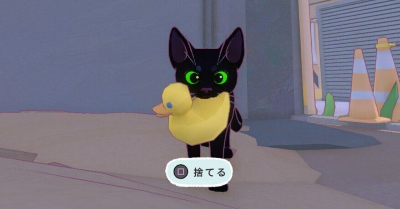 Little Kitty, Big City』感想：とうとうネコになることができた