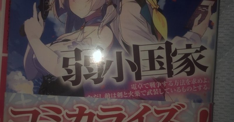 すうすく の新着タグ記事一覧 Note つくる つながる とどける すうすく の新着タグ記事一覧 Note つくる つながる とどける