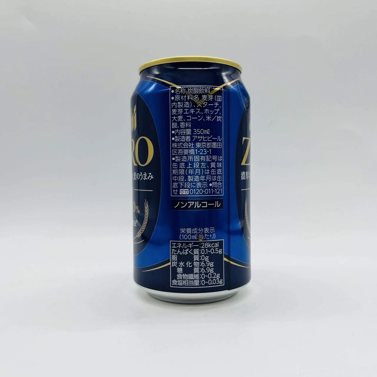 ヤマトの飲んだあさひビール （実購買データで見る 「スーパードライ 