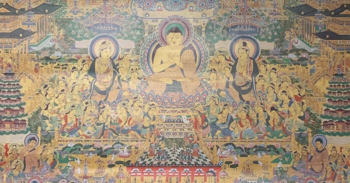 曼荼羅捜玄綱要」文雄述 見誉補 明和七年序 揃2冊|浄土宗 大麻