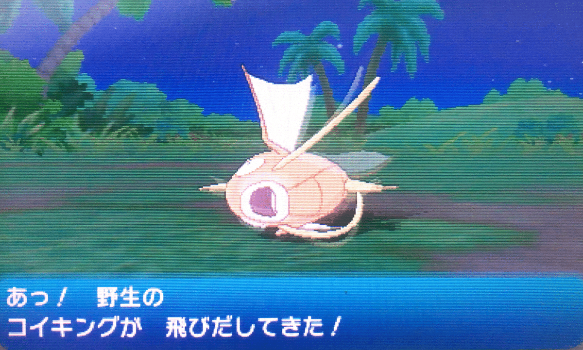 プリズムレア]カイリュー・ハクリュー・ミニリュウ 未開封】トレーナー