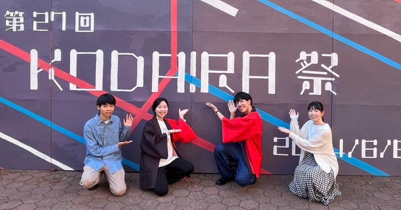 盆踊りサークル　昇舞にインタビュー！