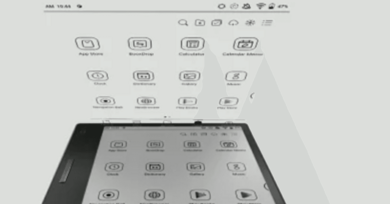 BOOX Leaf2 ホワイトモデル E-Ink Androidタブレット 物理ボタン搭載の7型E Ink採用Androidタブレット - PC Watch