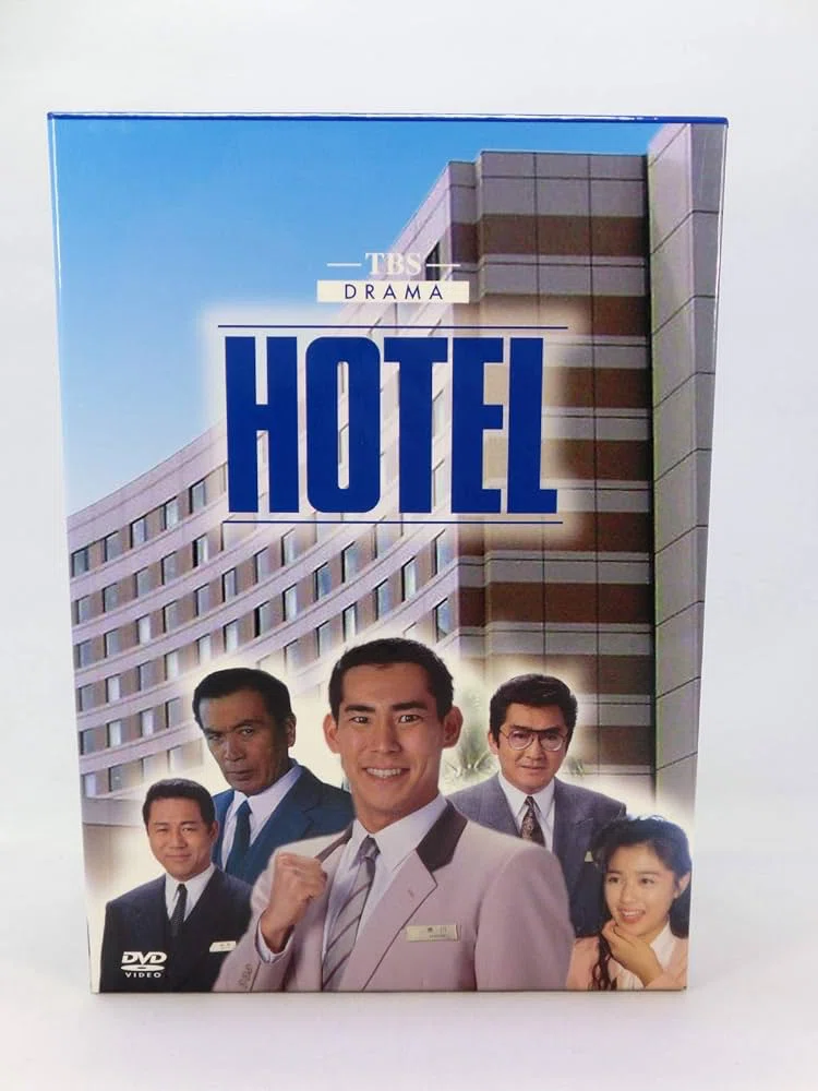 沖田宏美の沖田式「顔の整体法」　整体DVD 沖田浩之 ホテル HOTEL シリーズ in ハワイ DVD-BOX DVD 通販 全品無料