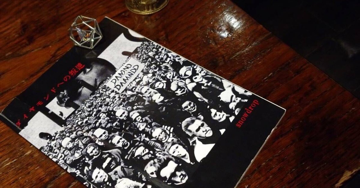 文フリ東京38】メンバー出店ZINEのご紹介｜ふらっと神保町