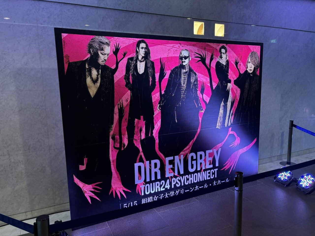 DIR EN GREY 'TOUR24 PSYCHO NNECT'@神奈川に参加して｜ワット