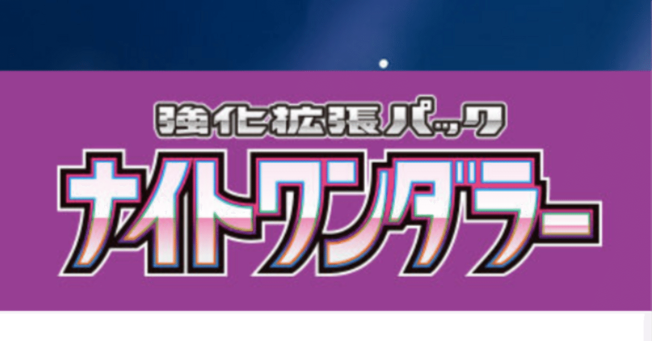 ポケモンカード 旧裏面 キラカード まとめ売り｜Yahoo!フリマ