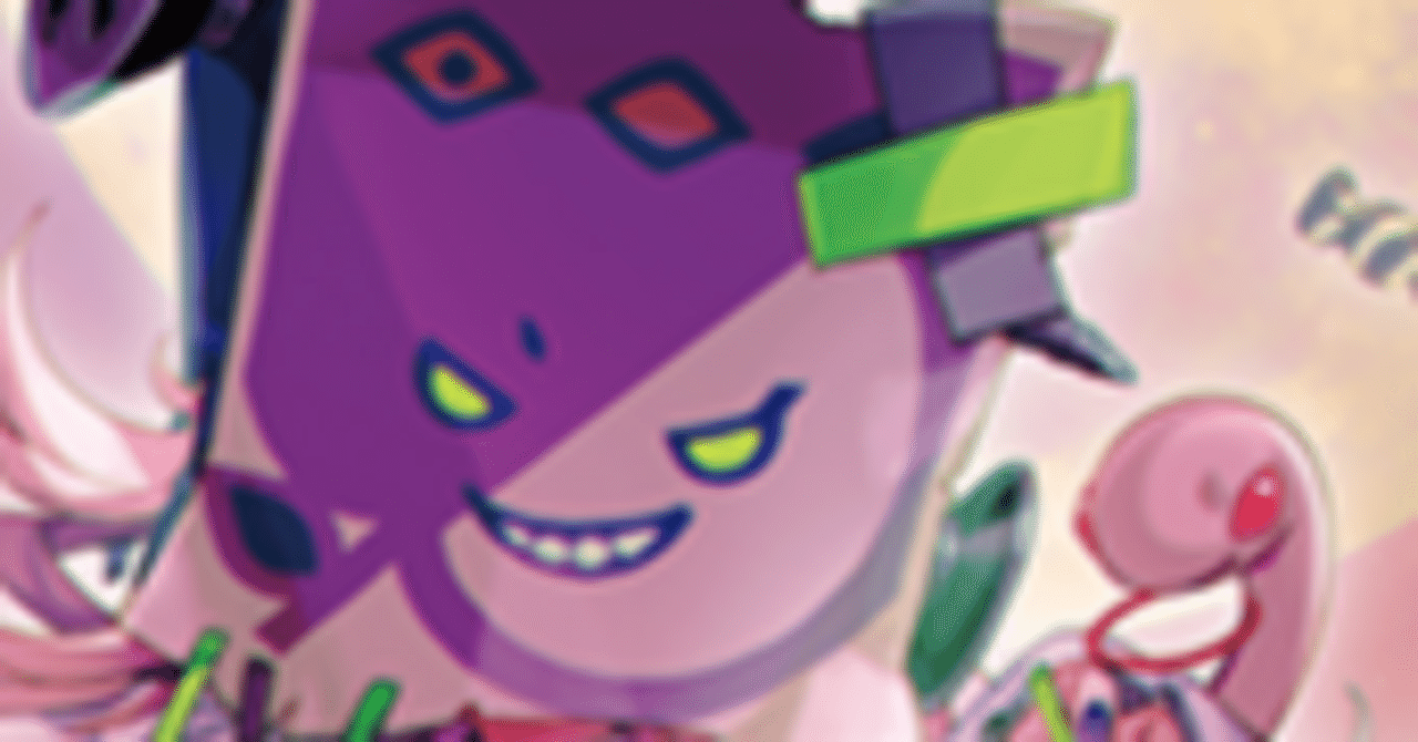 一ヶ月水生活ヴァンガード バンザリ　アルブィナまとめ 紙袋の被り方と扱い方｜キャムロ