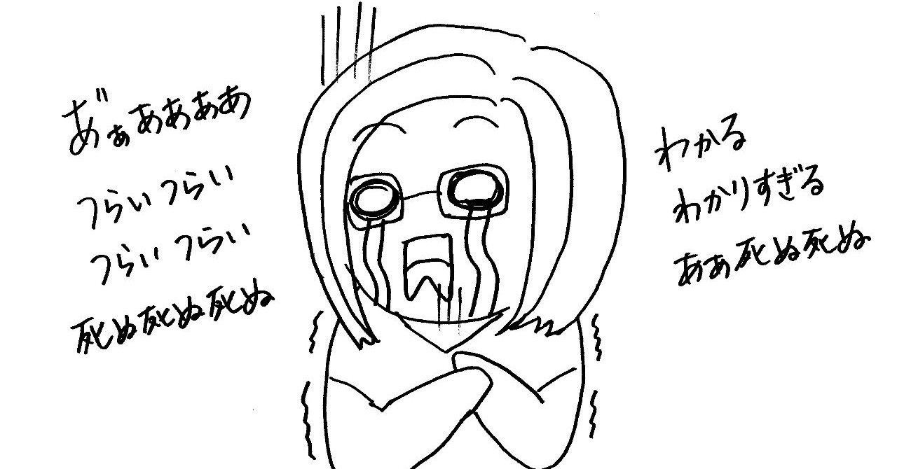 凪のお暇 感想 生きづら系ピーポーの心臓をえぐる つらキュンドラマ 爆誕 つらい みんな救われろ 凪 と慎二はくっつけ 宇樹義子 そらき よしこ Note 凪のお暇 感想 生きづら系ピーポーの心臓をえぐる つらキュンドラマ 爆誕 つらい みんな救われろ 凪 と慎二はくっつけ 宇樹義子 そらき よしこ Note