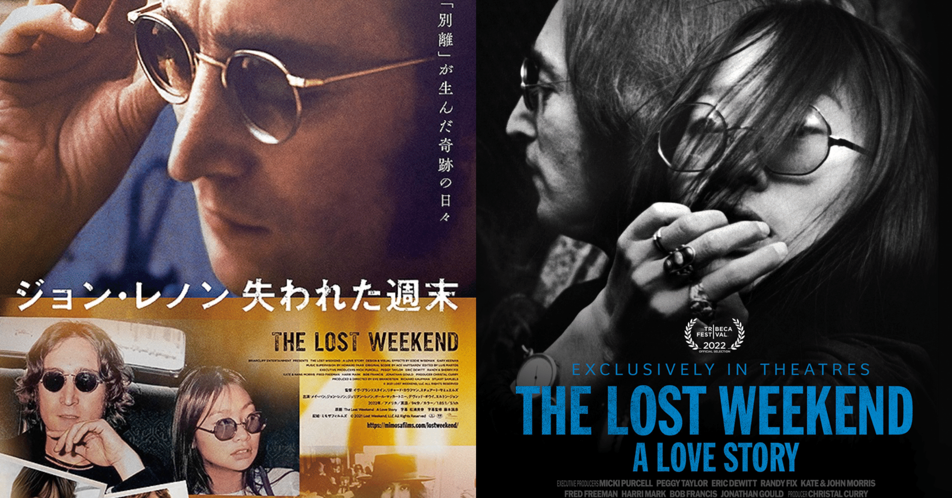 絶版 初版本 帯付き ジョン・レノンに恋して シンシア・レノン 吉野由樹 絶版 初版本 帯付き ジョン・レノンに恋して シンシア・レノン 吉野