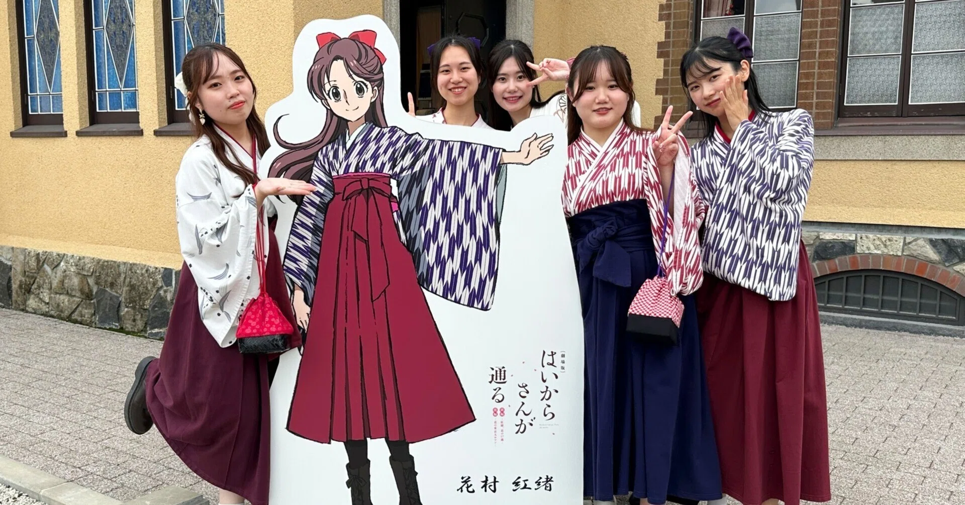 ゼミ活動報告「沼田“大正ロマンエリア”ガイドブック」を制作（2023
