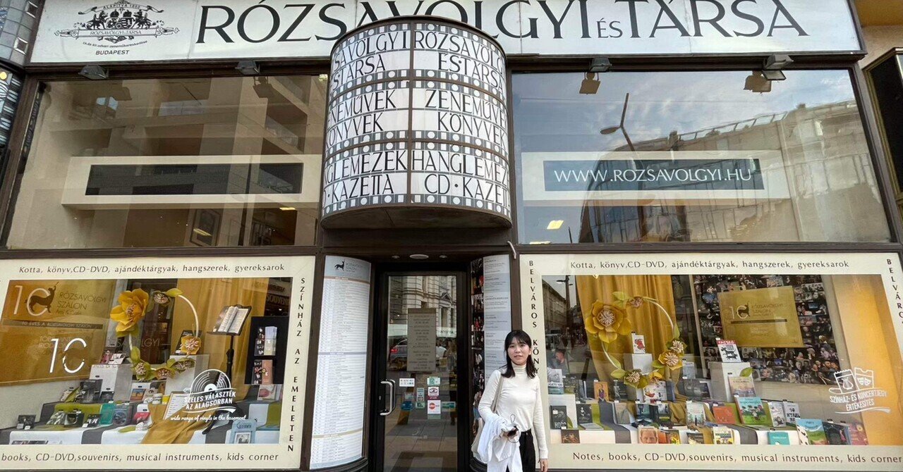 ハンガリーの楽譜屋さんRózsavölgyi （ロージャヴルジ