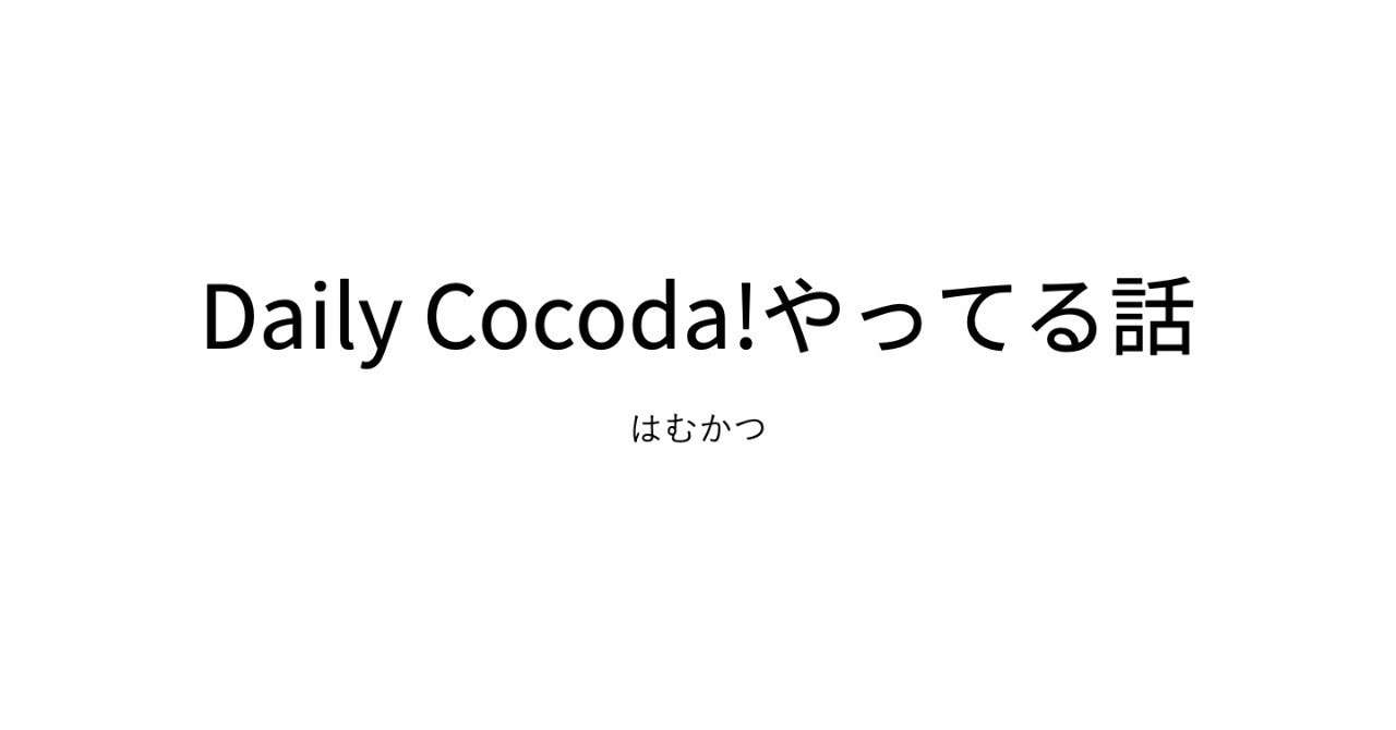 見出し画像