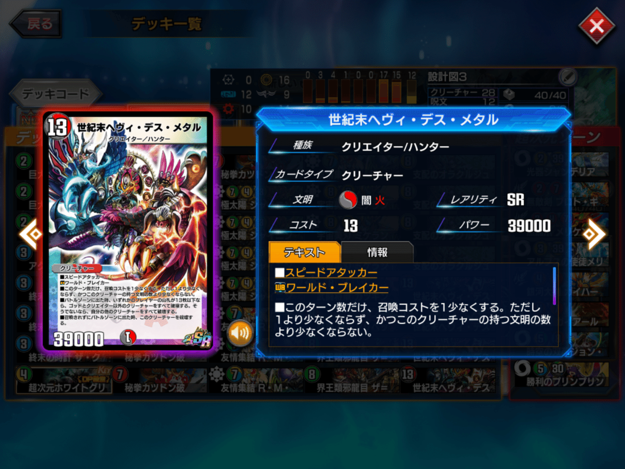 遊戯王引退品2 デッキ4つセット 色んなデッキパーツ デッキ