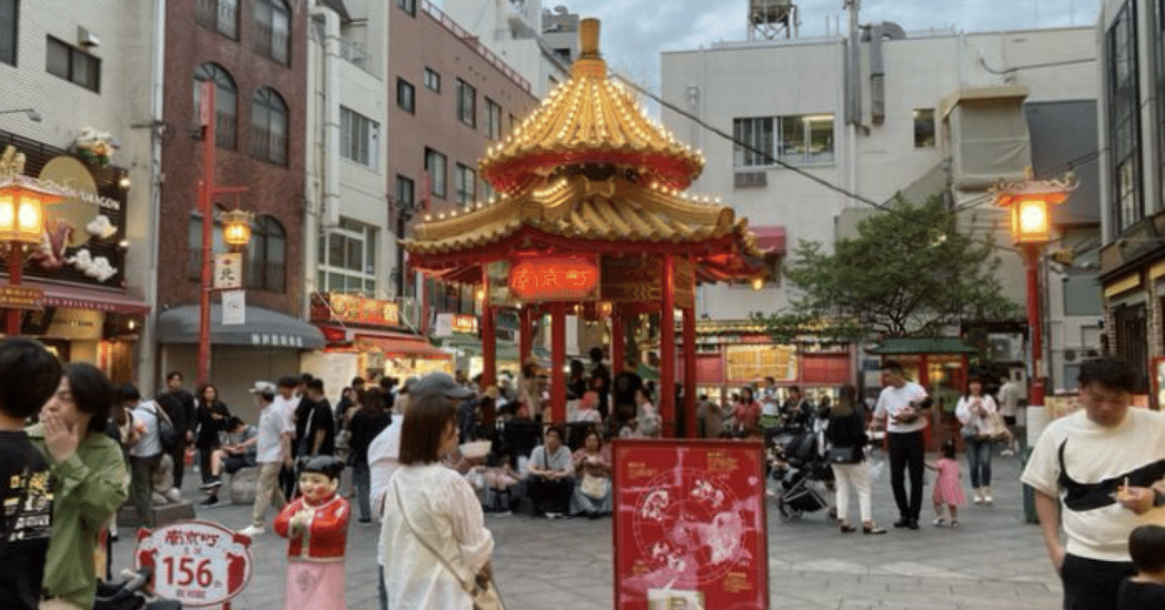 yuniko様 神戸中華街セット yuniko様 神戸中華街セット mqdefault.jpg