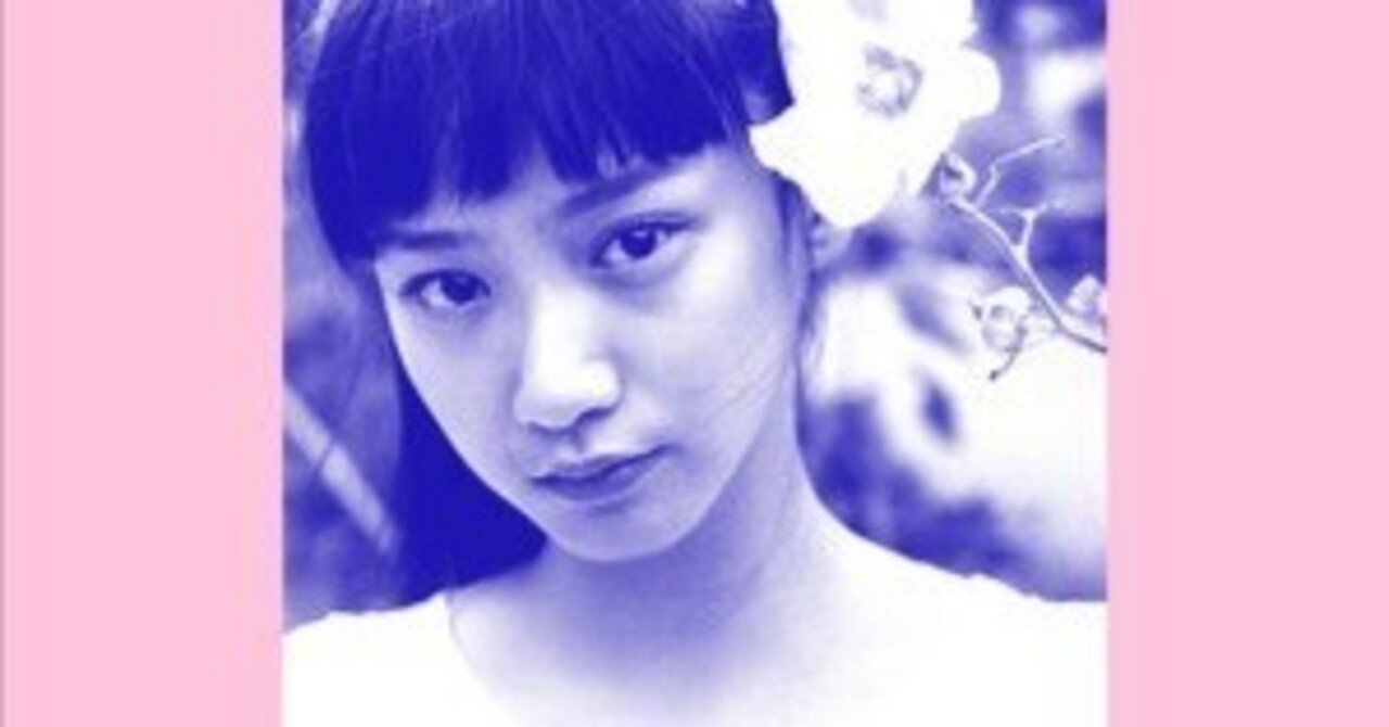 ねえみんな大好きだよ/ 銀杏BOYZ｜Okada Toshihiro