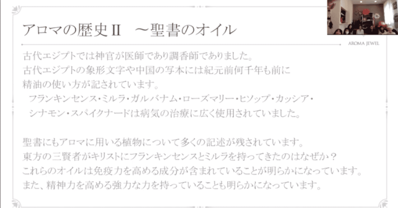 スクリーンショット_2019-09-02_15