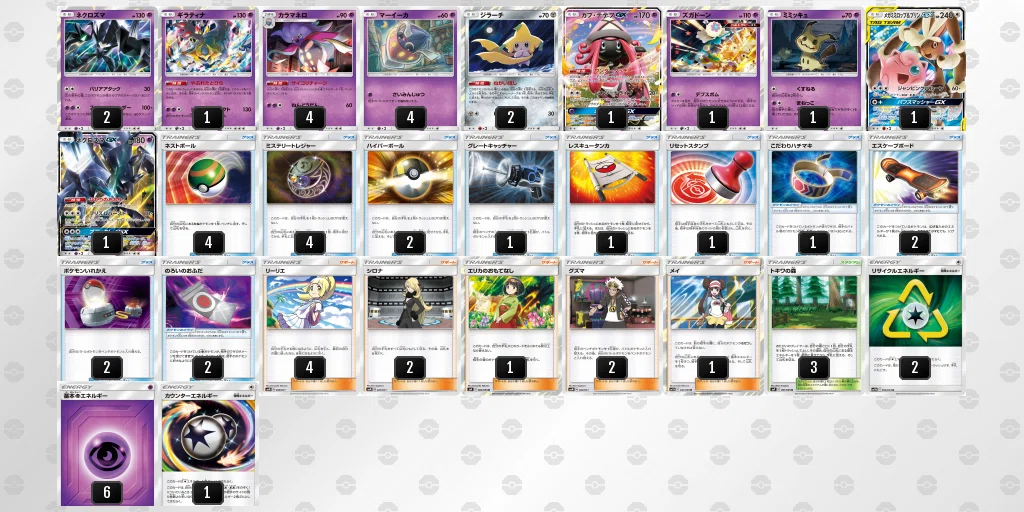 おもち式超バレット〜メガミミプリン添えて〜｜おもち