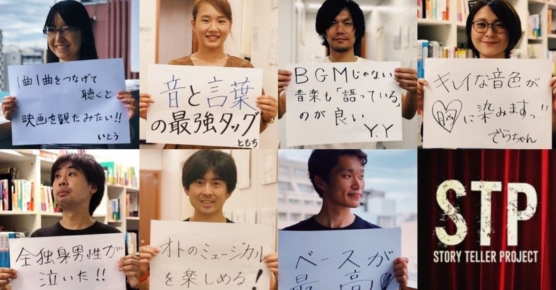 音楽 映画 ミュージカル 人によって 何に聴こえるか 違う新感覚 ポエトリーシンギングを体感してみた オーディオブック配信 Audiobook Jp 公式 Note