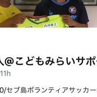 If You Can Dream You Can Do It 願えば叶う 浅川隼人 Note