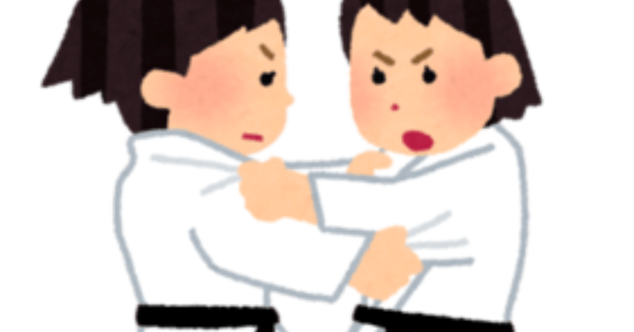 中高で柔道部だった私が考える柔道の魅力3選 ニワオニコ Note
