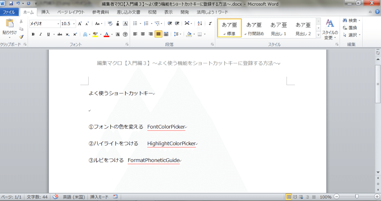編集者マクロ 入門編3 吉盛えりか 編集者 Note 編集者マクロ 入門編3 吉盛えりか 編集者 Note