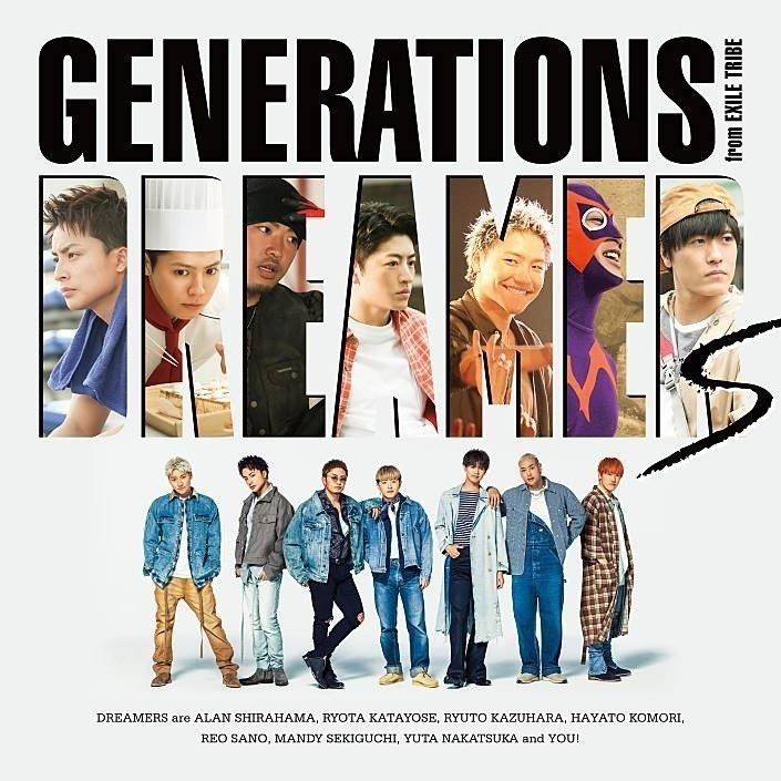Generations From Exile Tribe Dreamers をたくさん聴くと ここだけの限定グッズ がもらえる 参加者全員に Lineトーク背景用画像 プレゼント Line Music ラインミュージック