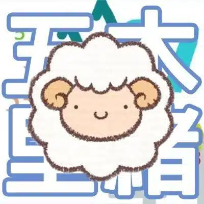 五木里緒＠今は中受の人