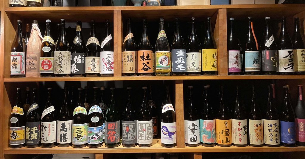 三軒酎屋の中の人