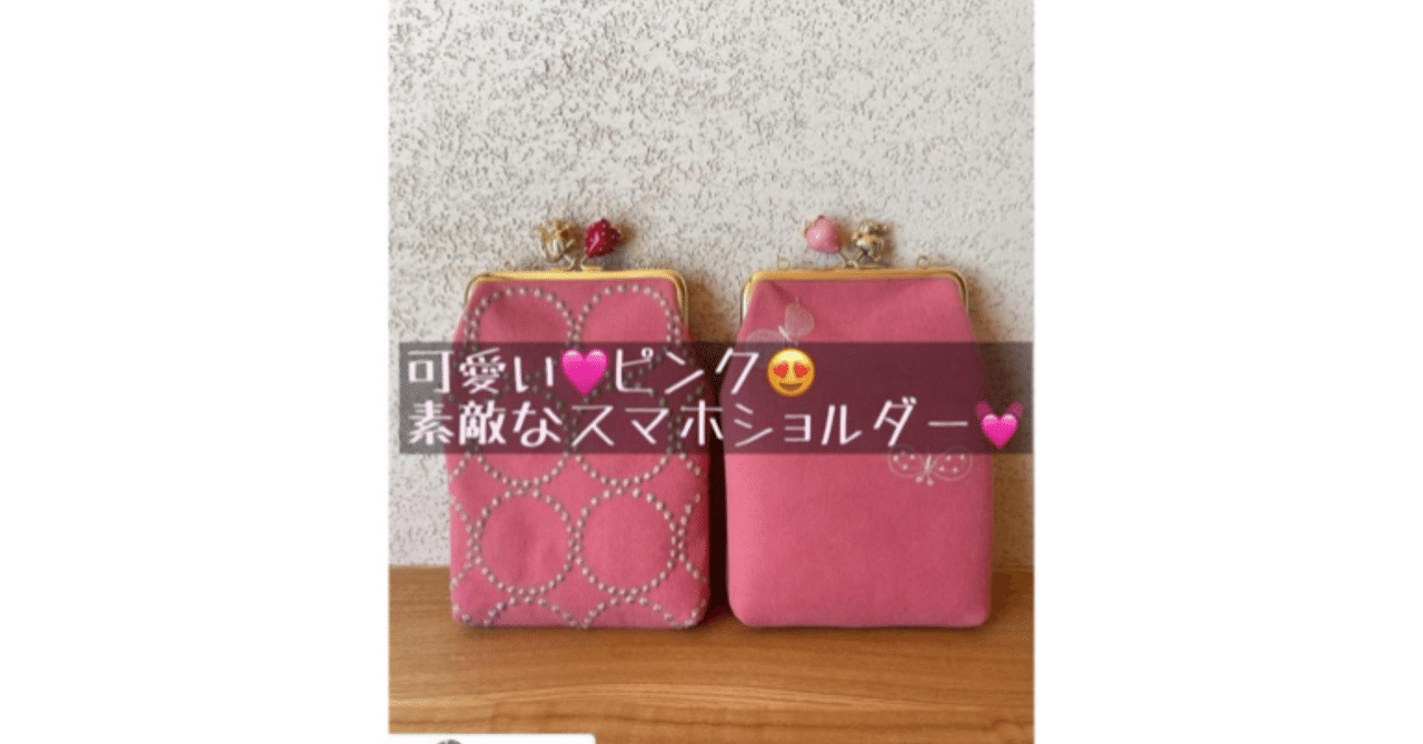 ミナペルホネン・ハンドメイド☆空き缶リメイク小物入れ