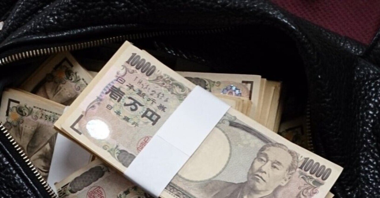 競馬税金】疑問！競馬で高額配当金を受けとるとき税金はどれくらい引かれるのか？｜ウォーレン投機競馬