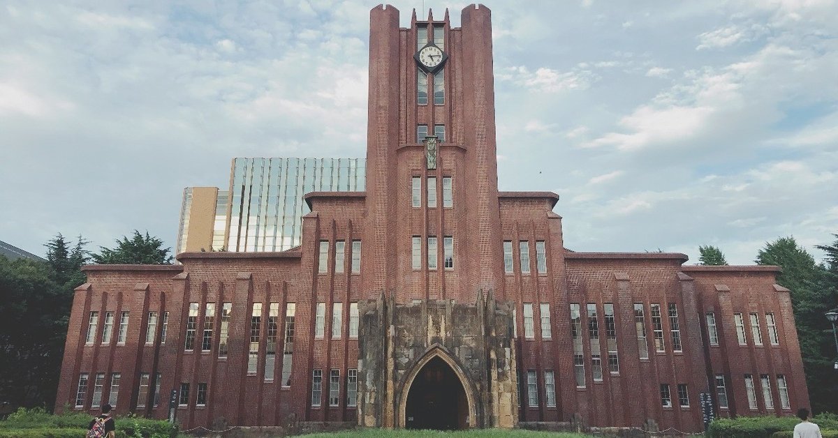 水彩画 東京大学　安田講堂　　SHO 東大・安田講堂 | とどのスケッチブック