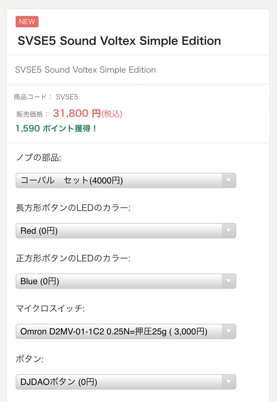 SVSE5静音化について|LaPh SVSE5静音化について|LaPh