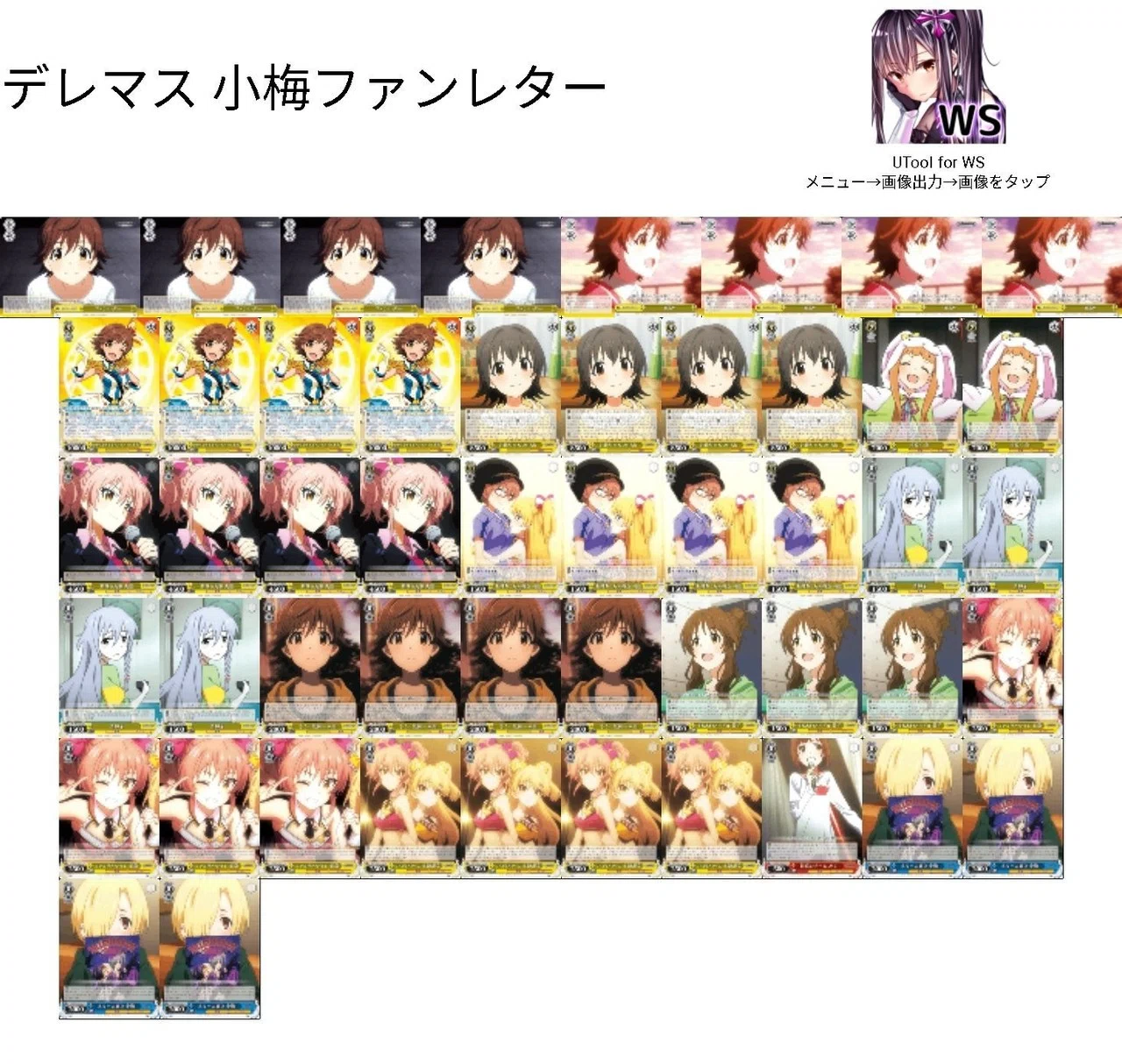 ヴァイス】BCF2019までの振り返り｜たっぴー