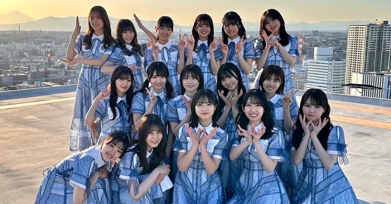 毎日note #16 日向坂な木曜日 おひさまが日向坂に求めているもの