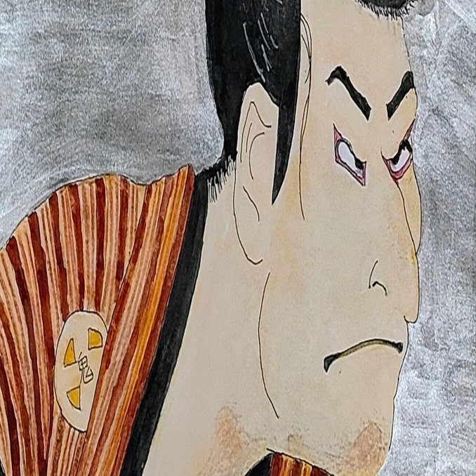 学芸美術 画家の心 第58回「東洲斎写楽 三代目大谷鬼時の奴江戸兵衛