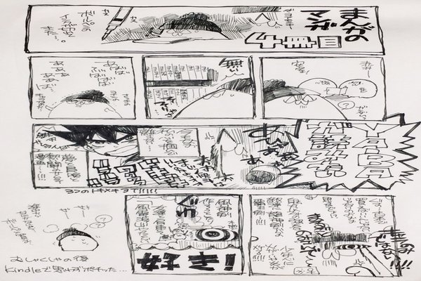 Yaiba の新着タグ記事一覧 Note つくる つながる とどける