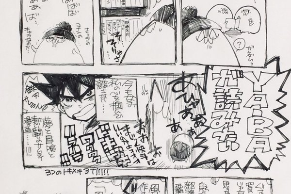 Yaiba の新着タグ記事一覧 Note つくる つながる とどける Yaiba の新着タグ記事一覧 Note つくる つながる とどける