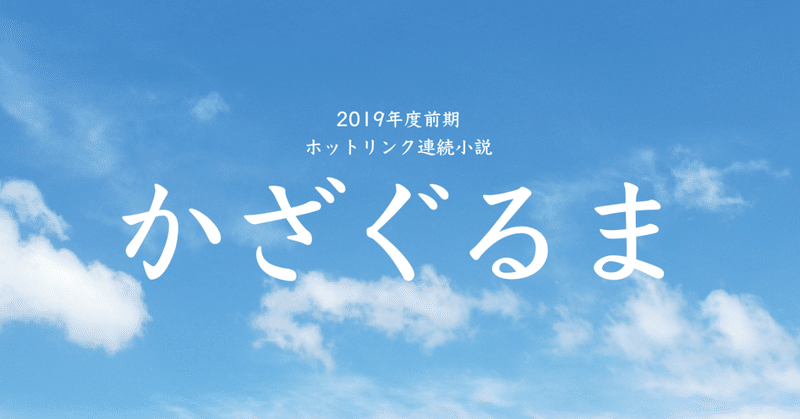 スクリーンショット_2019-04-26_10