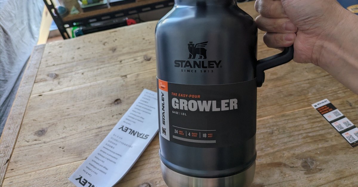 スタンレー 1.9L 水筒 可笑しい 白