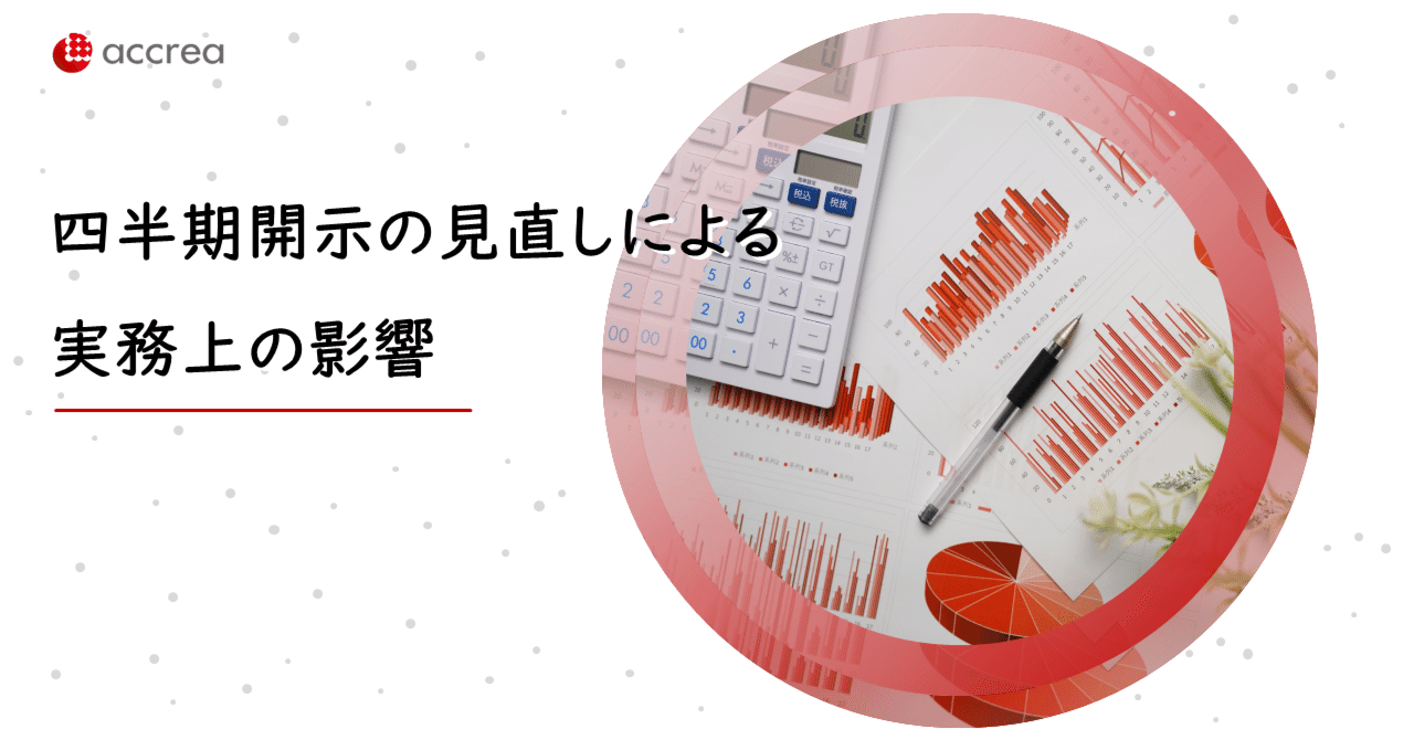 決算期変更・期ズレ対応の実務Q&A Amazon.co.jp: 決算期変更・期ズレ対応の実務Q&A : 新日本有限責任監査