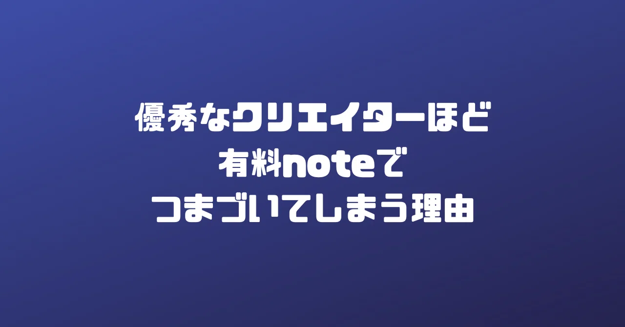 見出し画像