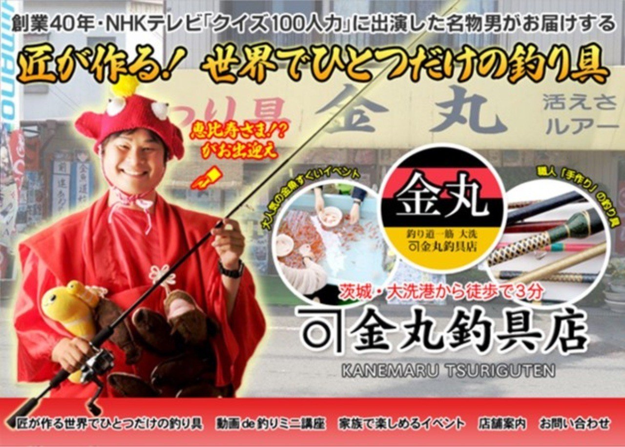 観光コンテンツとしての 釣り の可能性 Yuji Hirooka Arise Gift Co Note