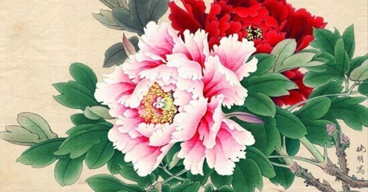 聊斎志異』を読む～牡丹の精「葛巾」と「香玉」｜泉聲悠韻